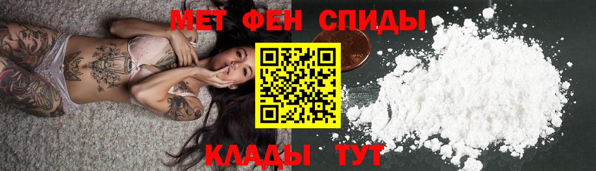 АМФЕТАМИН  Вход с VPN  Великие Луки  Амфетамин VHQ 