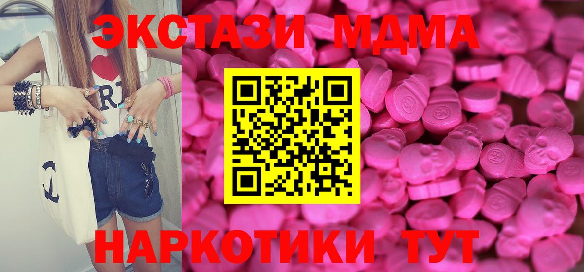 Экстази 300 mg Великие Луки
