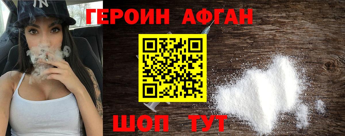 Cocaine  ГАШ  МАРИХУАНА  А ПВП СК   Лсд 25  Великие Луки  Вход с VPN  МЕФ кристаллы  КОКАИН 