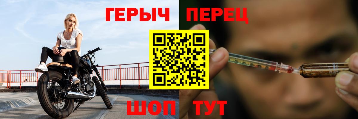 Героин герыч  Героин  Великие Луки  Вход с VPN 