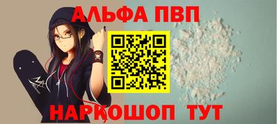 мет Гусь-Хрустальный