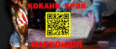 экстази Гусев