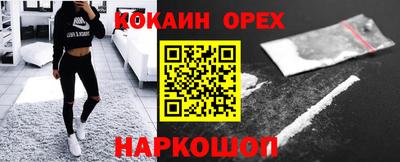 экстази Гусев