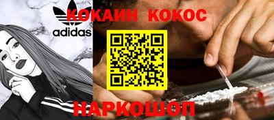 мет Гусь-Хрустальный