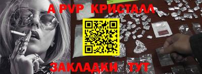 мет Гусь-Хрустальный
