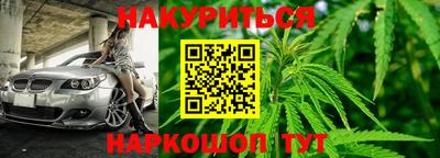 мет Гусь-Хрустальный