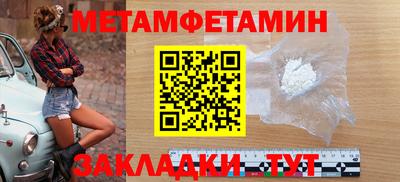 мет Гусь-Хрустальный