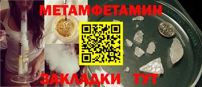 мет Гусь-Хрустальный