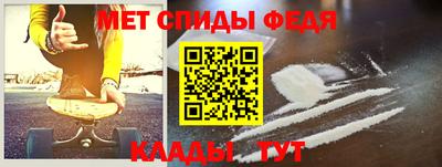 прущие крисы Можайск