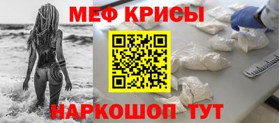 мет Гусь-Хрустальный