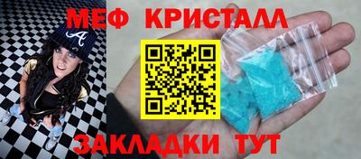 мет Гусь-Хрустальный
