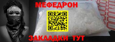 мет Гусь-Хрустальный