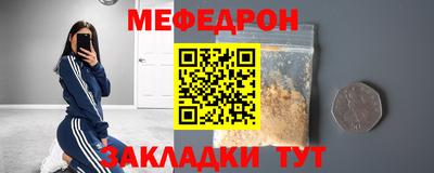мет Гусь-Хрустальный