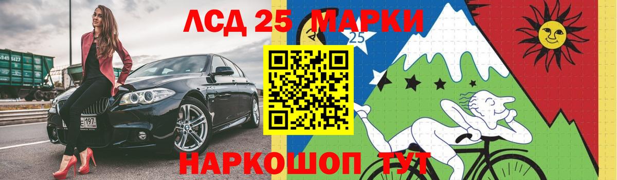 Лсд 25 экстази кислота Великие Луки