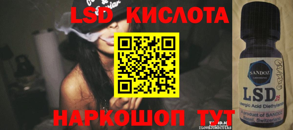 Лсд 25 экстази ecstasy  Вход с VPN  Великие Луки 