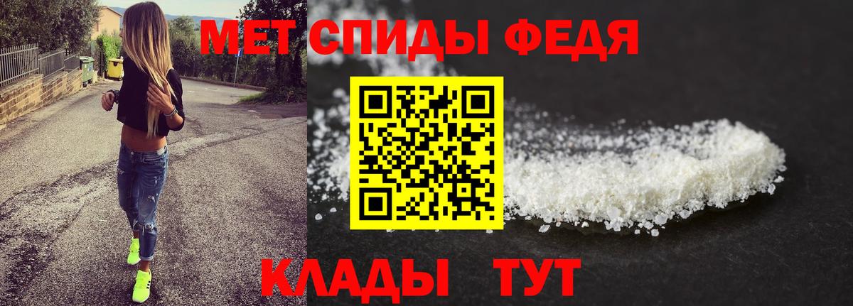 Первитин пудра Великие Луки
