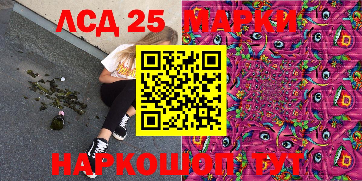Марки N-bome 1,8мг Великие Луки
