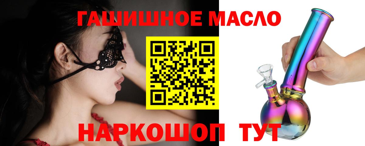 Дистиллят ТГК вейп с тгк Великие Луки