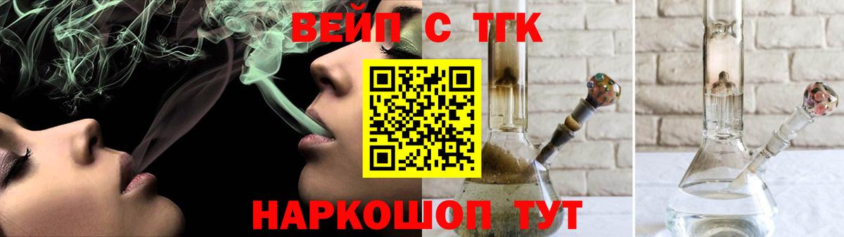 Мефедрон Великие Луки