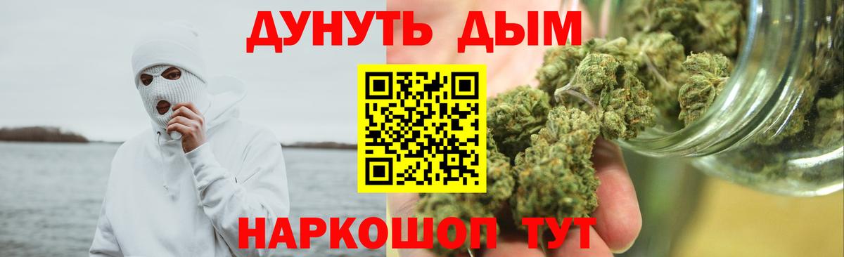 Великие Луки  Марихуана Ganja  Марихуана VHQ  Шишки марихуана LSD WEED  Каннабис White Widow  Вход с VPN 
